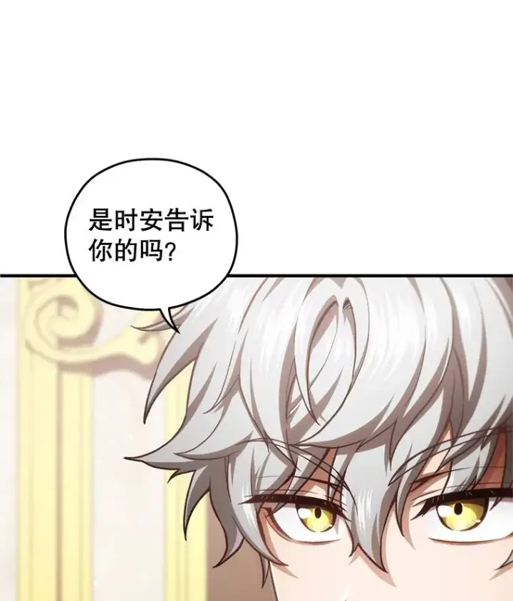 《糟糕的重生》22.准备去亚罗图111
