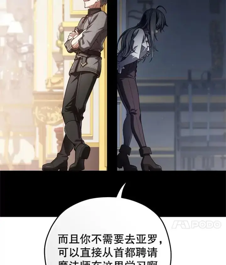 《糟糕的重生》22.准备去亚罗图115