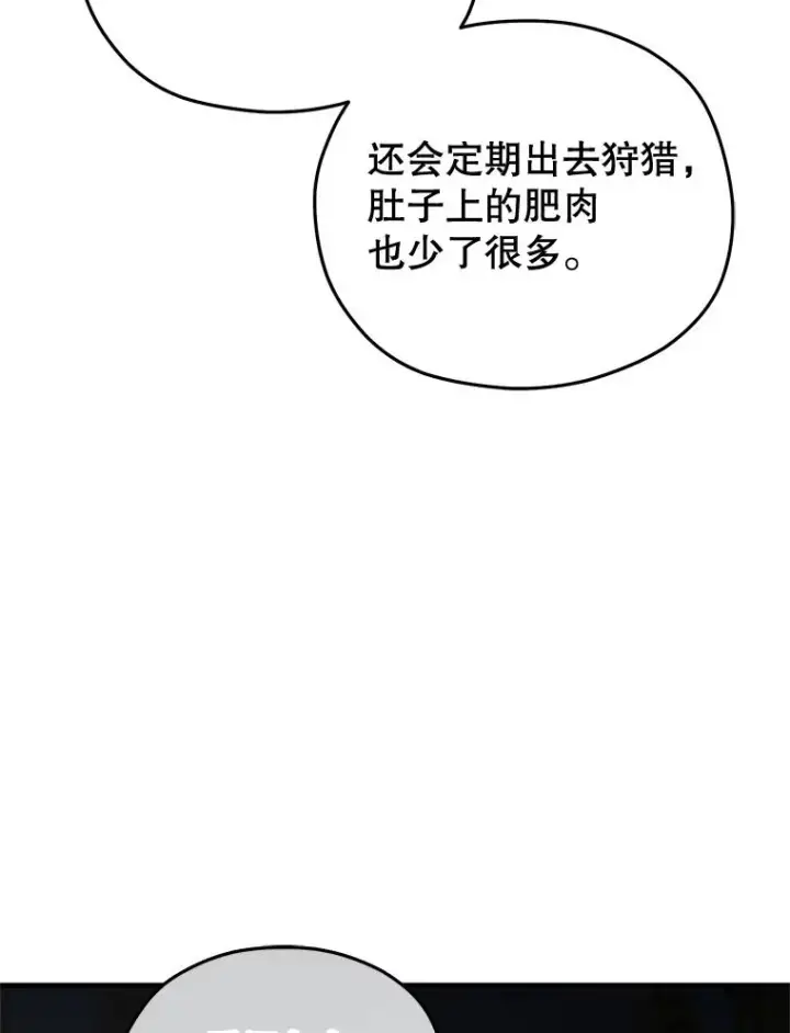 《糟糕的重生》22.准备去亚罗图131
