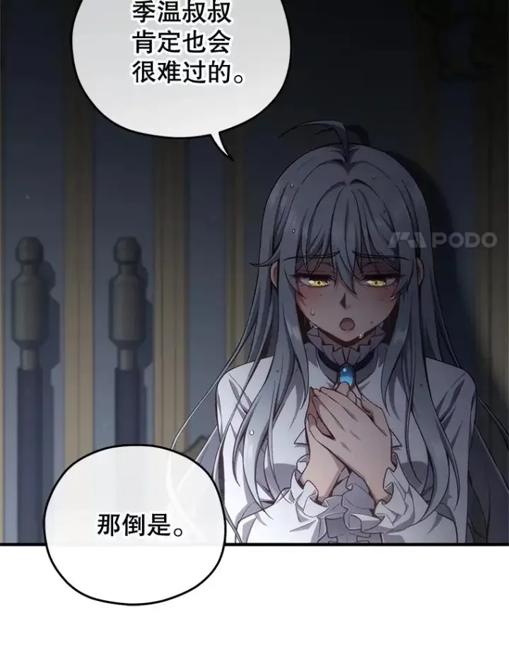 《糟糕的重生》22.准备去亚罗图132