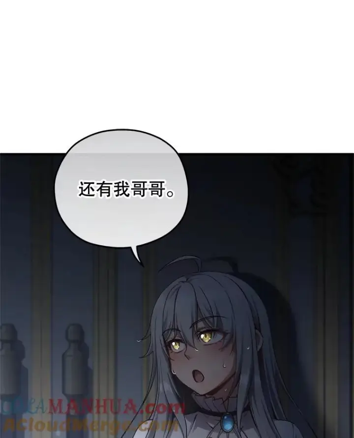 《糟糕的重生》22.准备去亚罗图133