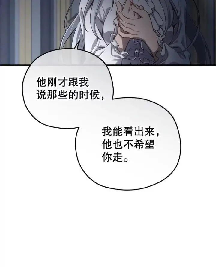 《糟糕的重生》22.准备去亚罗图134