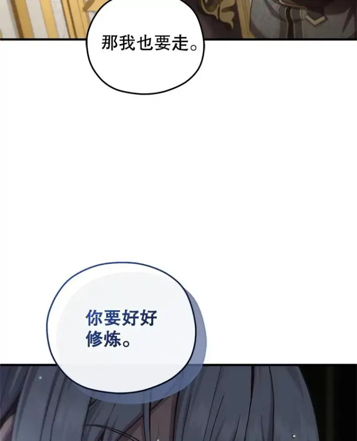 《糟糕的重生》22.准备去亚罗图136
