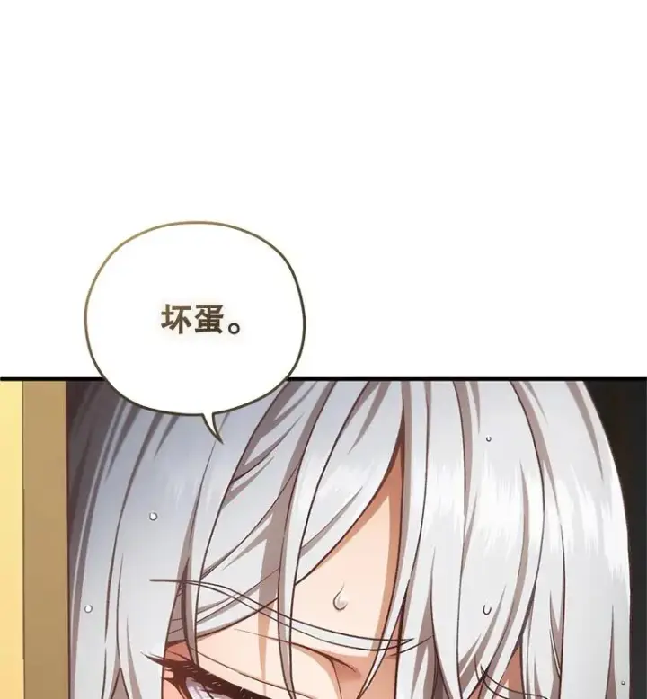 《糟糕的重生》22.准备去亚罗图143