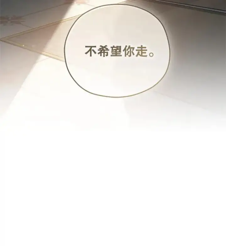 《糟糕的重生》22.准备去亚罗图147
