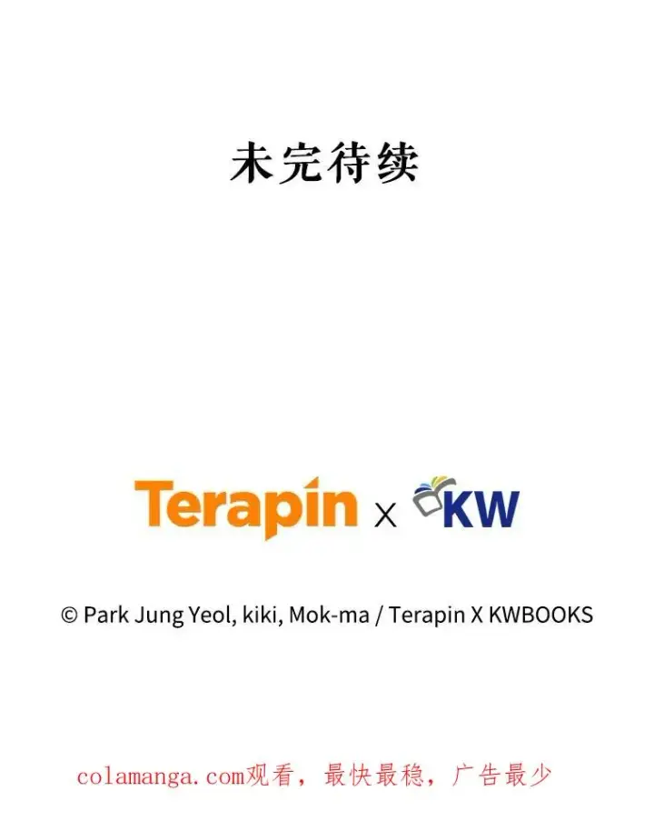 《糟糕的重生》22.准备去亚罗图148