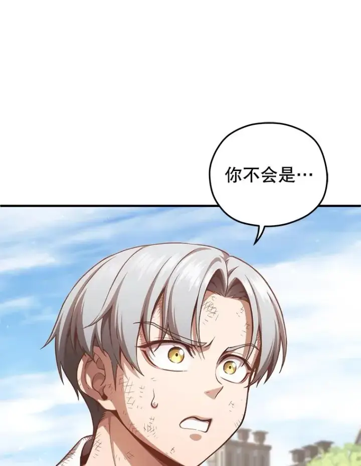 《糟糕的重生》22.准备去亚罗图24