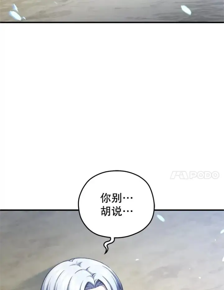 《糟糕的重生》22.准备去亚罗图32