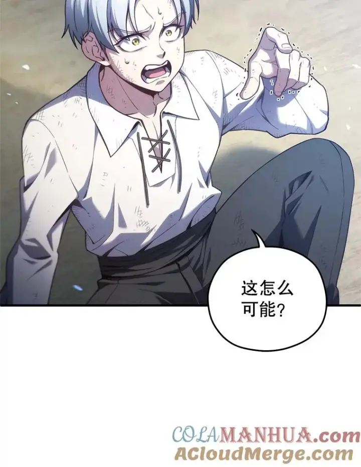 《糟糕的重生》22.准备去亚罗图33