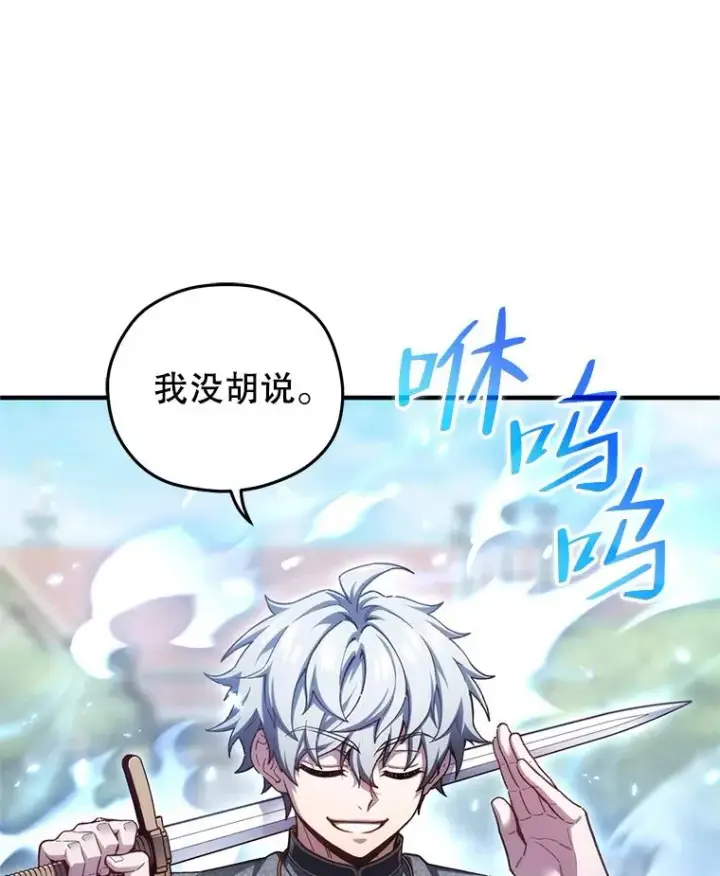 《糟糕的重生》22.准备去亚罗图36