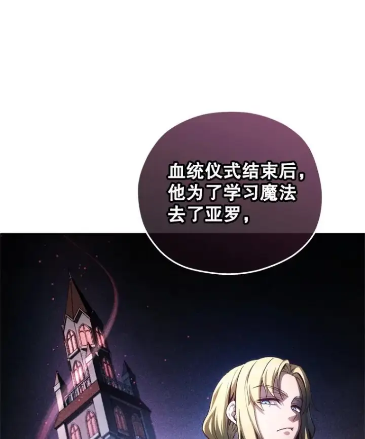 《糟糕的重生》22.准备去亚罗图47