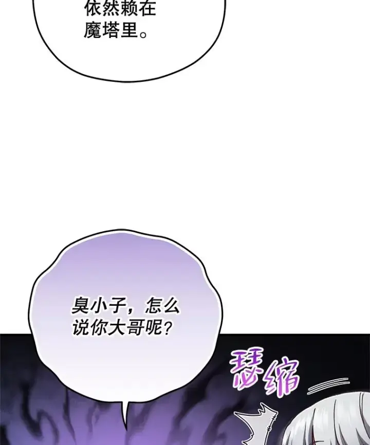 《糟糕的重生》22.准备去亚罗图51