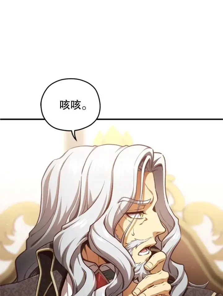 《糟糕的重生》22.准备去亚罗图82