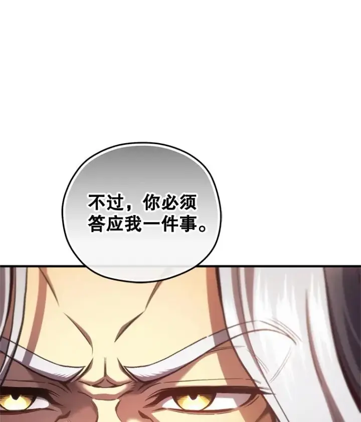 《糟糕的重生》22.准备去亚罗图88