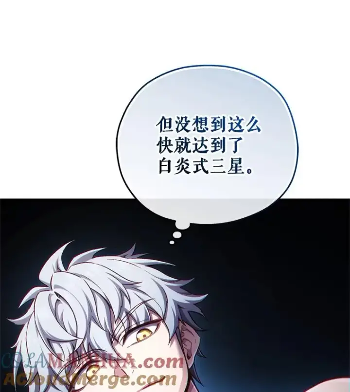 《糟糕的重生》22.准备去亚罗图9