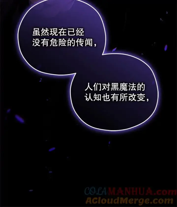 《糟糕的重生》22.准备去亚罗图93