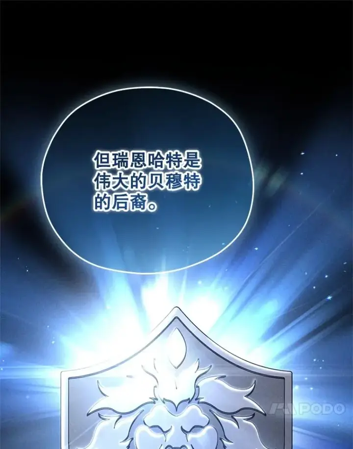 《糟糕的重生》22.准备去亚罗图94