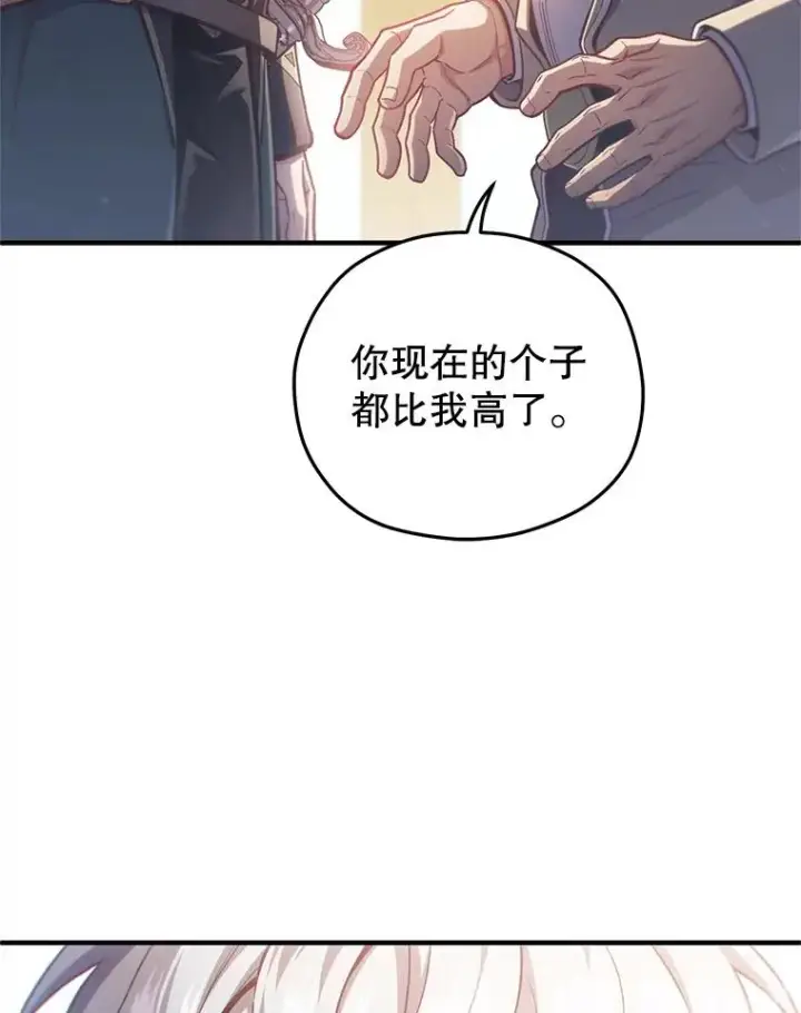 《糟糕的重生》23.来到亚罗图10