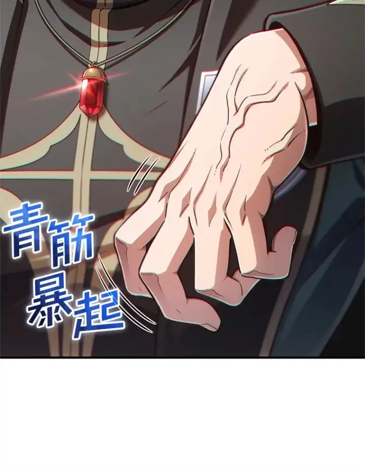 《糟糕的重生》23.来到亚罗图102