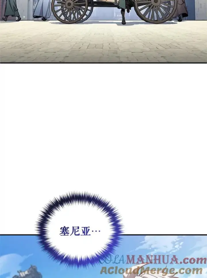 《糟糕的重生》23.来到亚罗图113