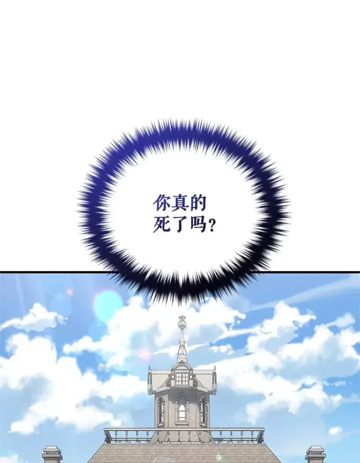 《糟糕的重生》23.来到亚罗图115