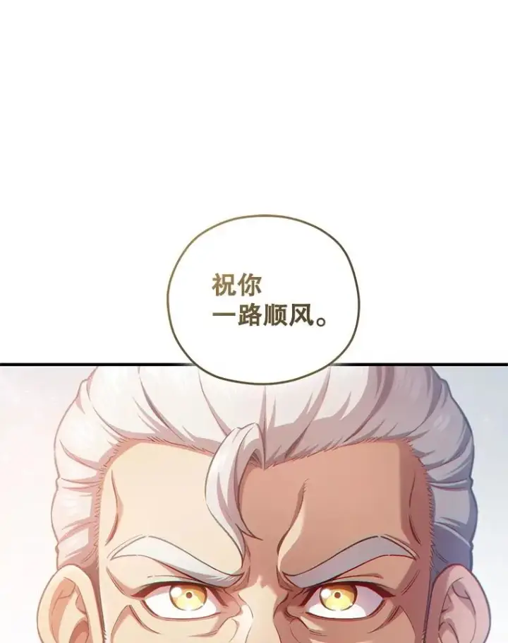 《糟糕的重生》23.来到亚罗图12