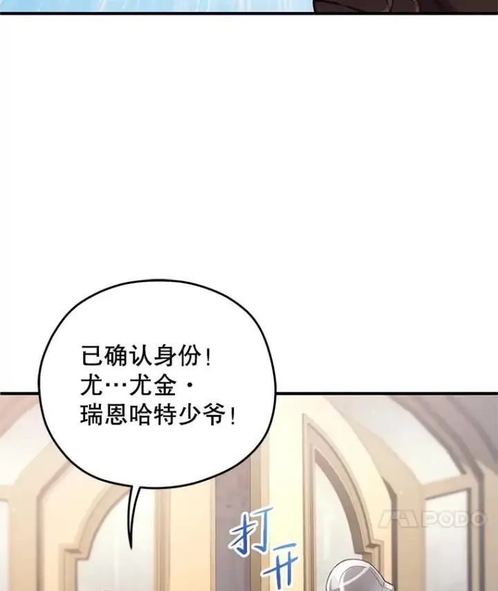 《糟糕的重生》23.来到亚罗图130