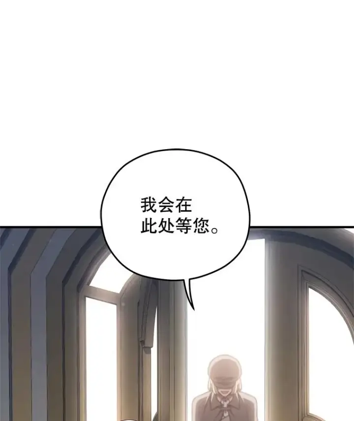 《糟糕的重生》23.来到亚罗图132
