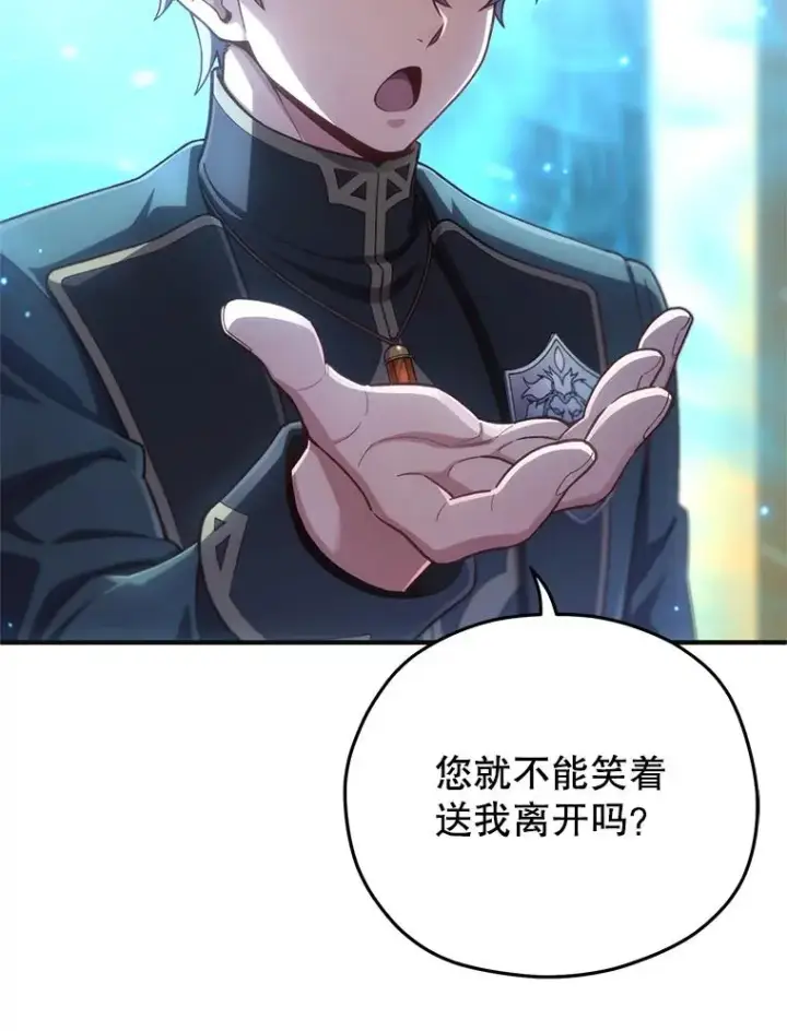 《糟糕的重生》23.来到亚罗图30