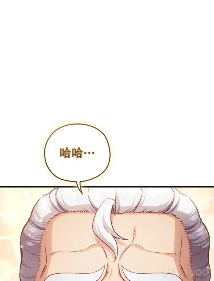 《糟糕的重生》23.来到亚罗图32