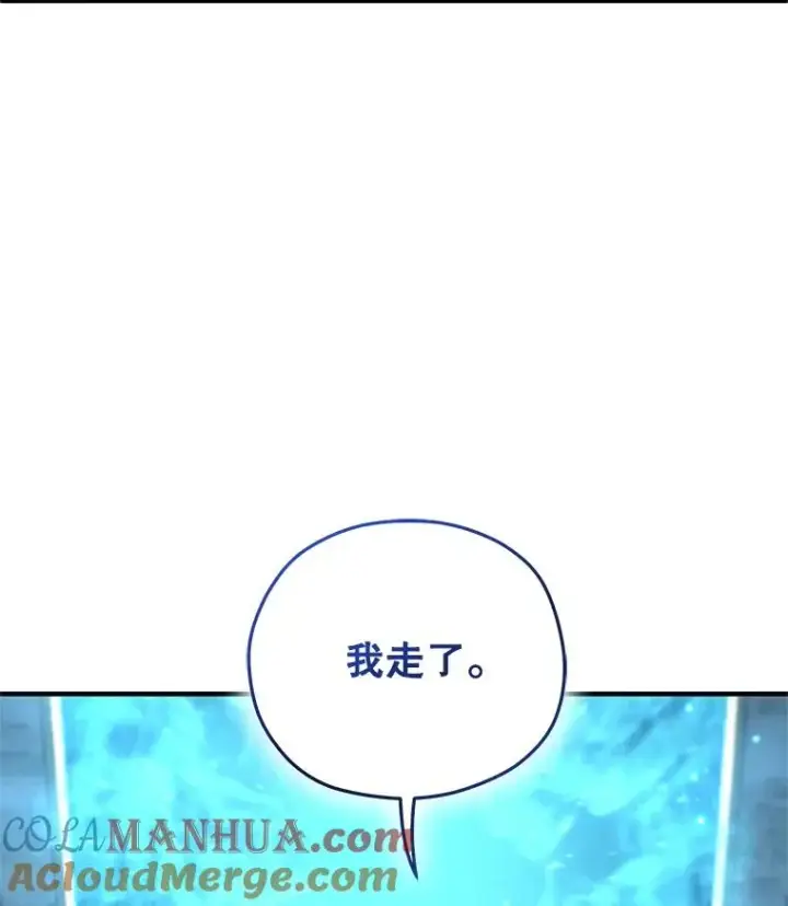 《糟糕的重生》23.来到亚罗图37