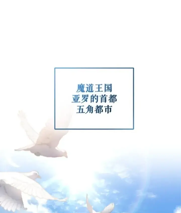 《糟糕的重生》23.来到亚罗图40