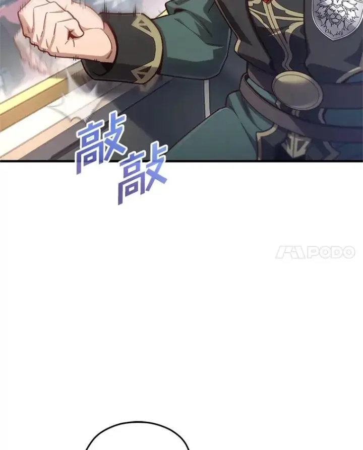 《糟糕的重生》23.来到亚罗图56