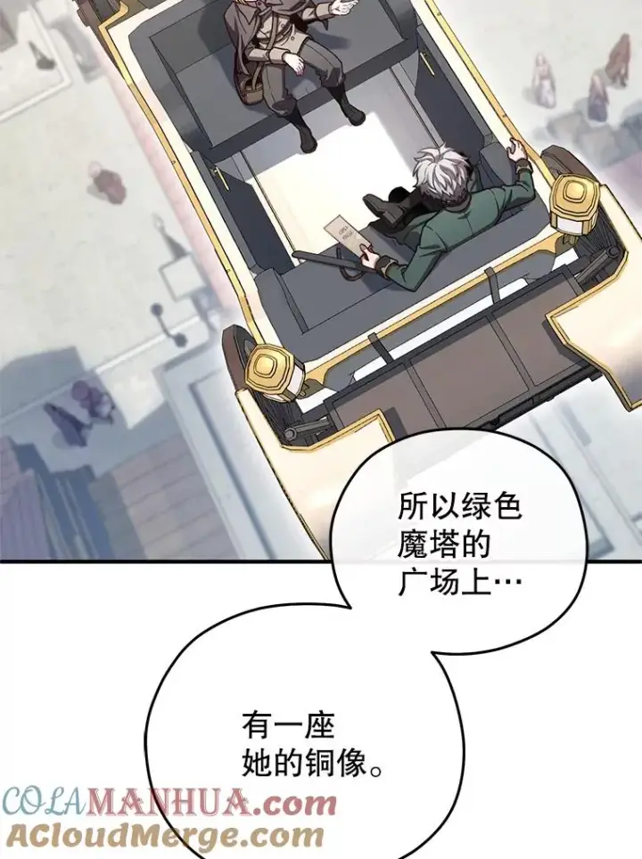 《糟糕的重生》23.来到亚罗图69