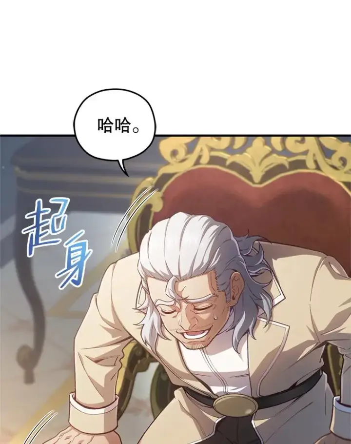 《糟糕的重生》23.来到亚罗图7