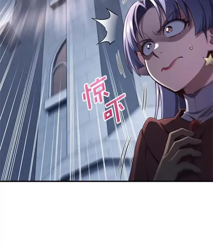 《糟糕的重生》25.自学魔法图10