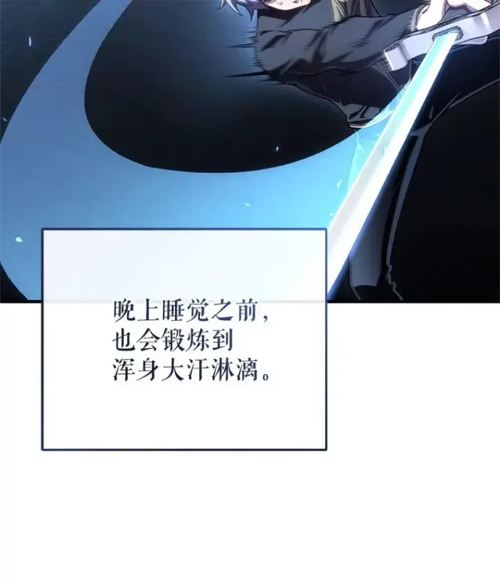 《糟糕的重生》25.自学魔法图102