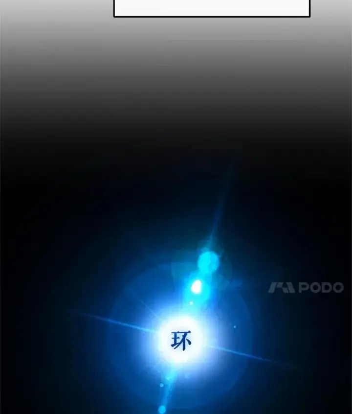 《糟糕的重生》25.自学魔法图110