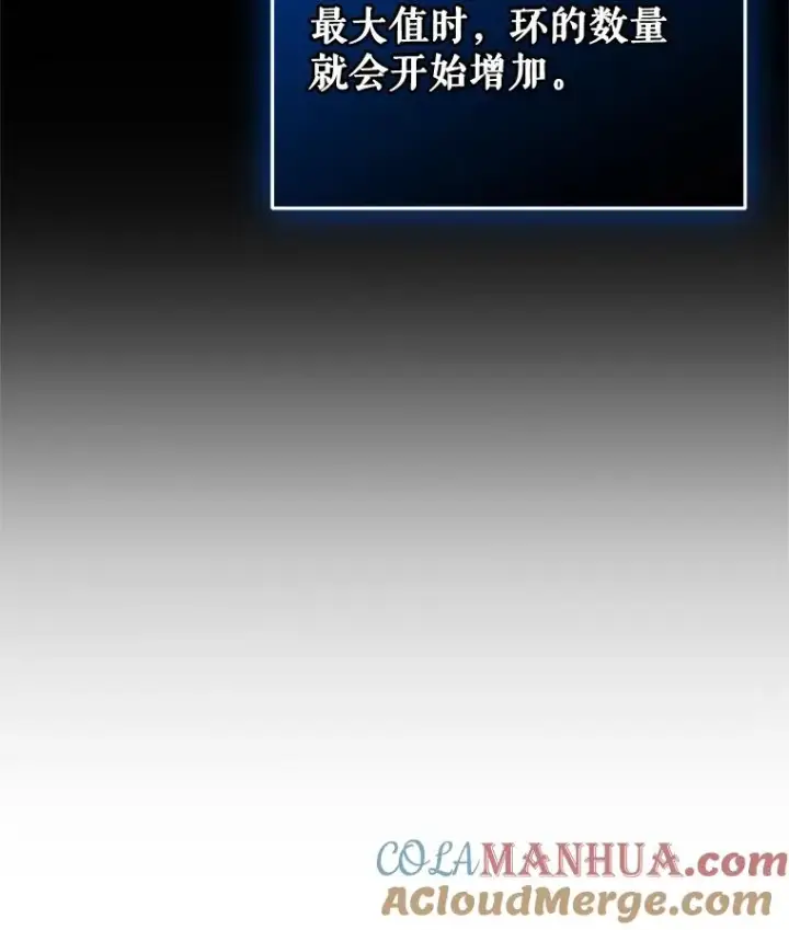 《糟糕的重生》25.自学魔法图113
