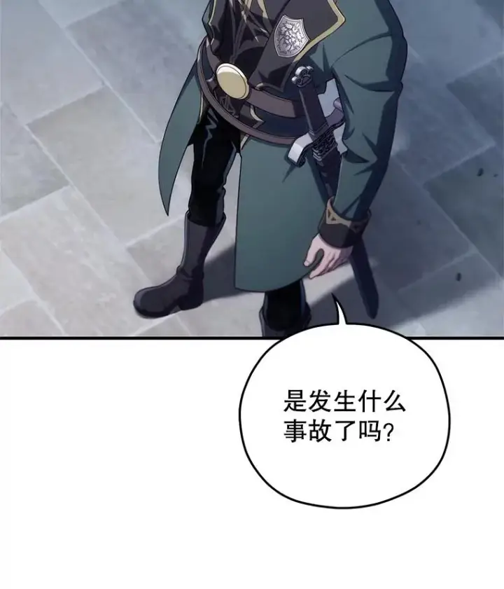 《糟糕的重生》25.自学魔法图12