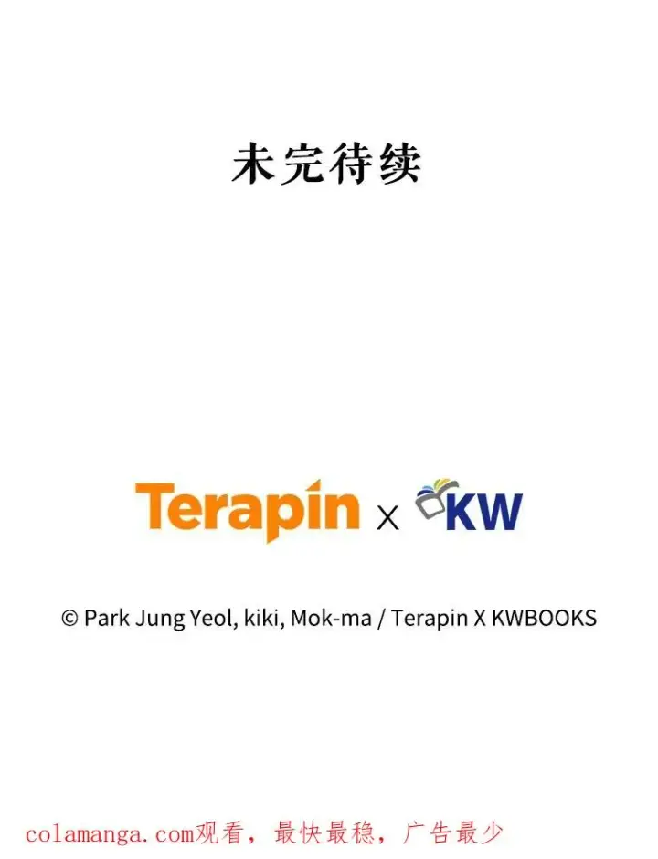 《糟糕的重生》25.自学魔法图147
