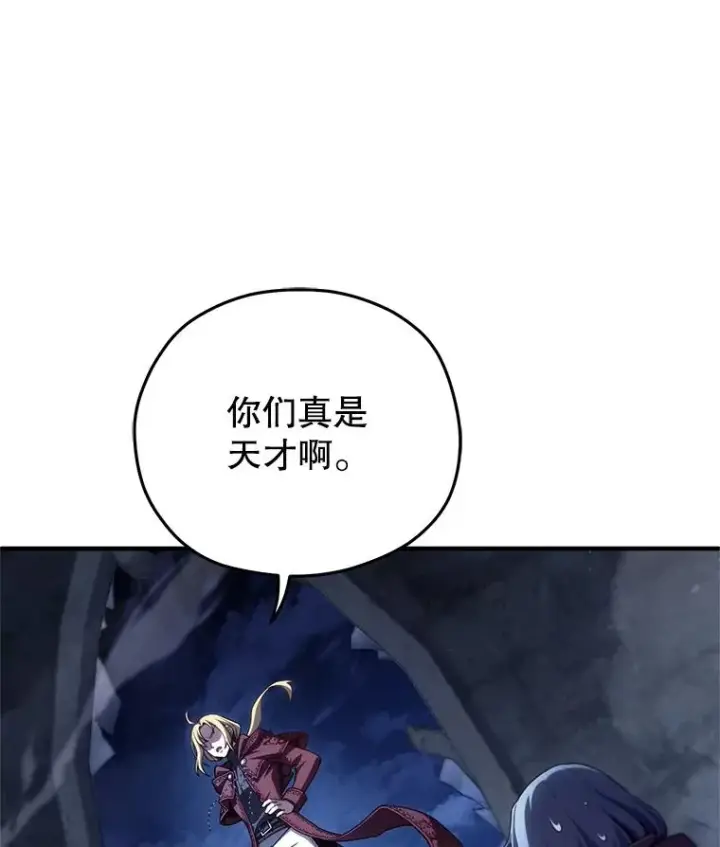 《糟糕的重生》25.自学魔法图24