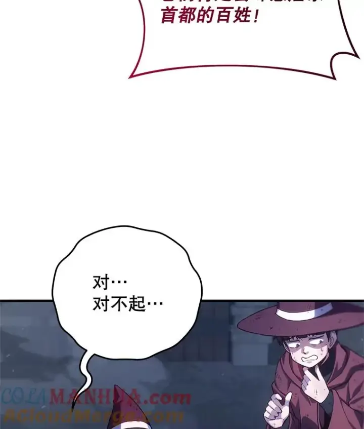 《糟糕的重生》25.自学魔法图29