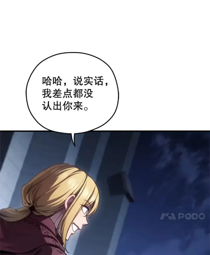 《糟糕的重生》25.自学魔法图43