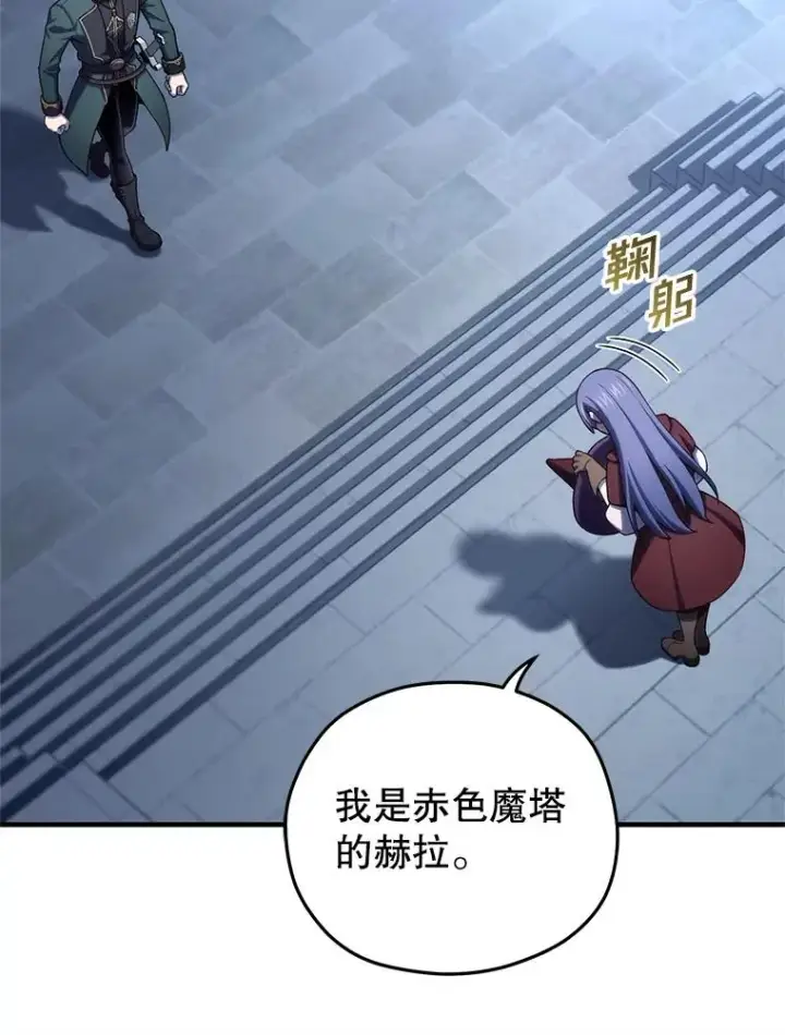 《糟糕的重生》25.自学魔法图6