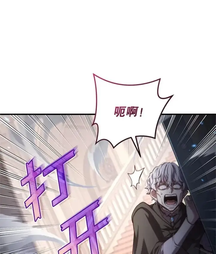 《糟糕的重生》25.自学魔法图60