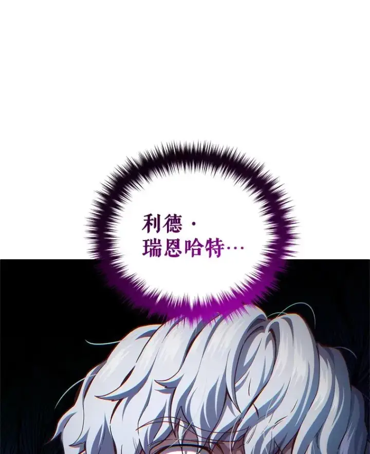 《糟糕的重生》25.自学魔法图62