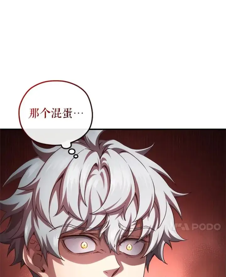 《糟糕的重生》25.自学魔法图64