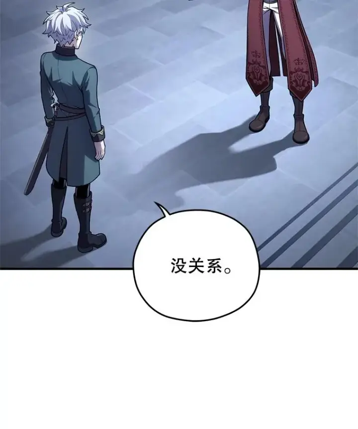 《糟糕的重生》25.自学魔法图79