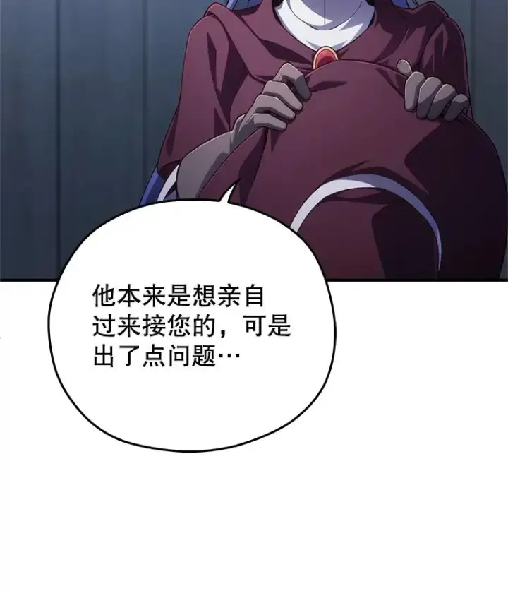 《糟糕的重生》25.自学魔法图8